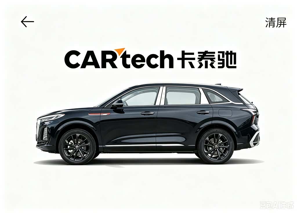 Hongqi HS3, 2026 все фото