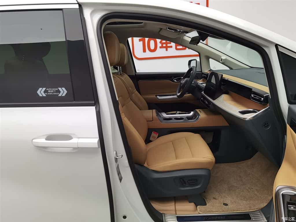 Trumpchi E8, 2024 23