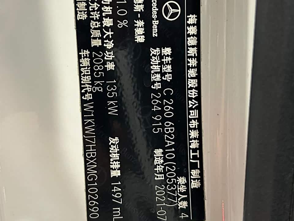 Mercedes-Benz Class C