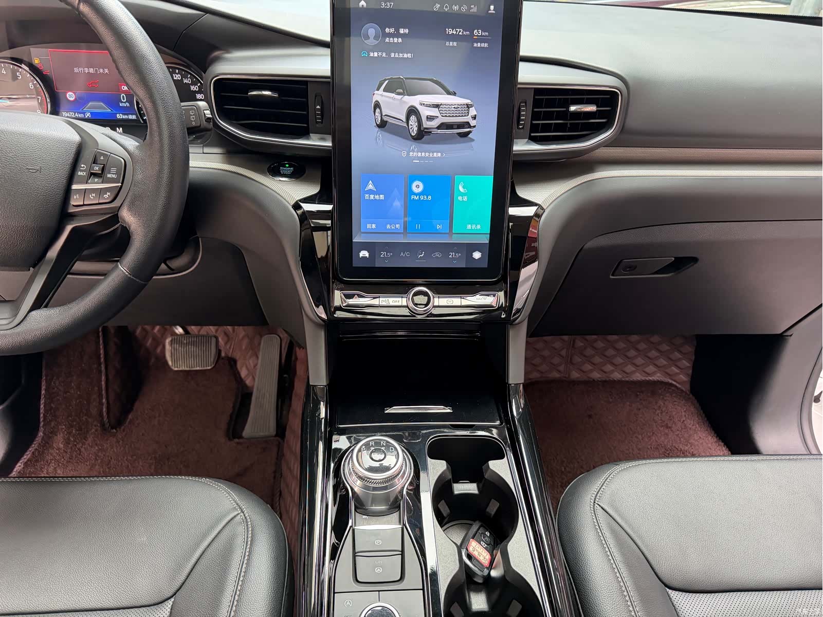 Ford Explorer, 2022 16
