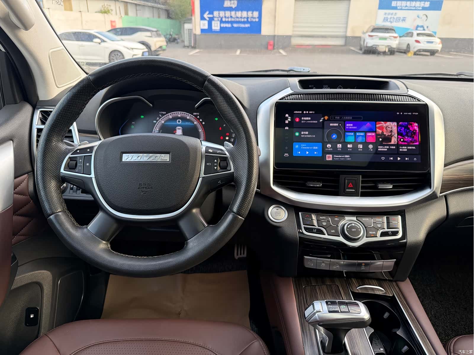 Haval H9, 2023 6