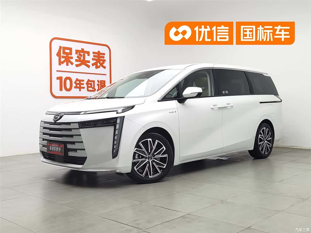 Trumpchi E8, 2024 1