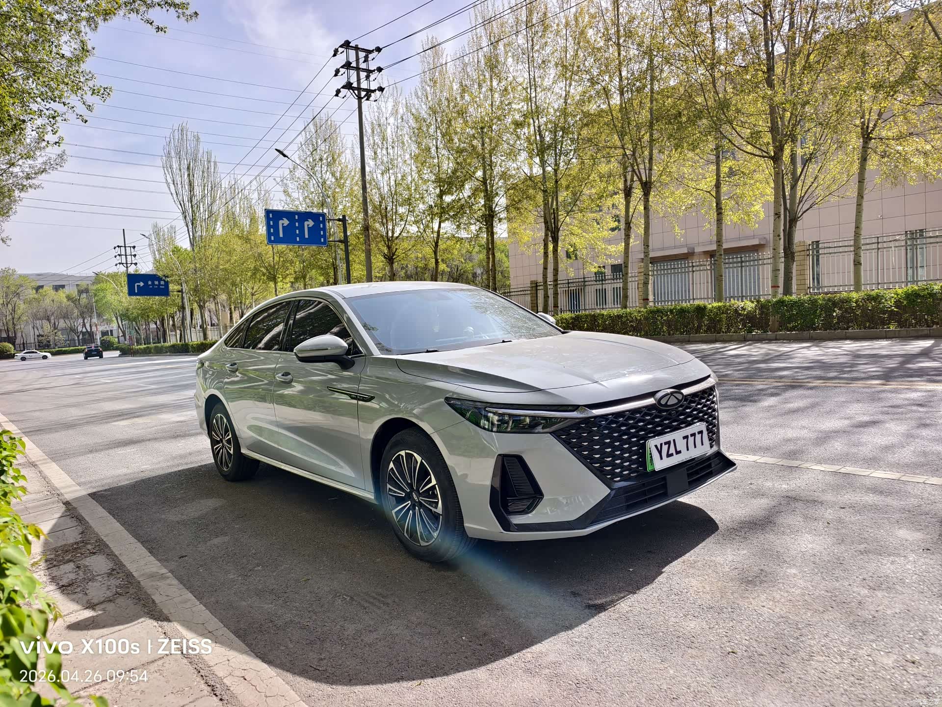 Chery A8, 2025 2