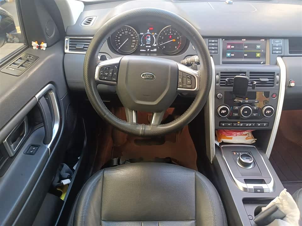 Land Rover Discover Shenxing