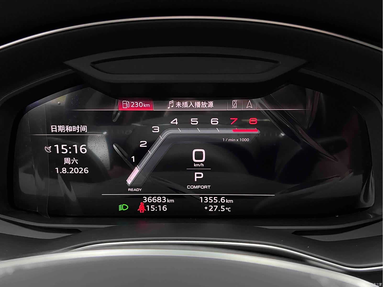 Audi A7L, 2024 39