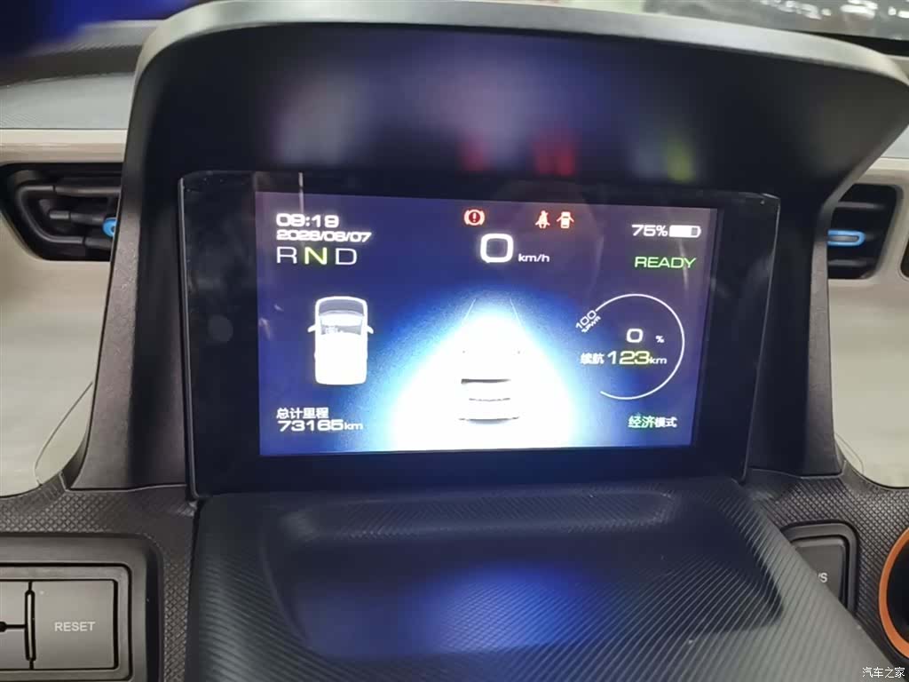Wuling MINIEV, 2020 12