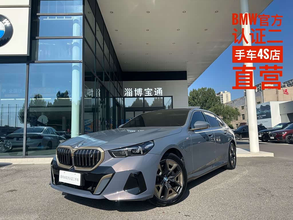 BMW i5