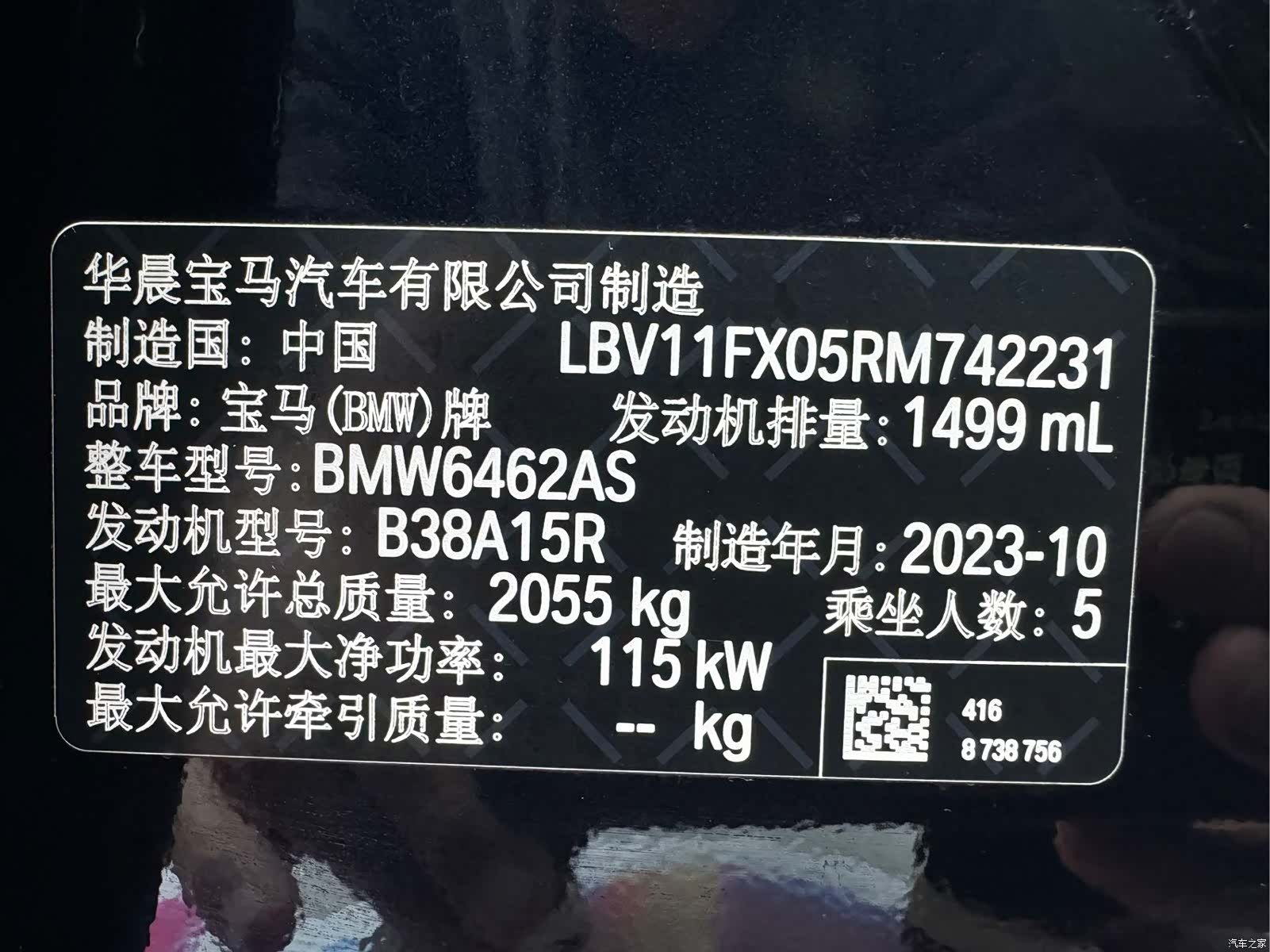 BMW X1, 2023 21