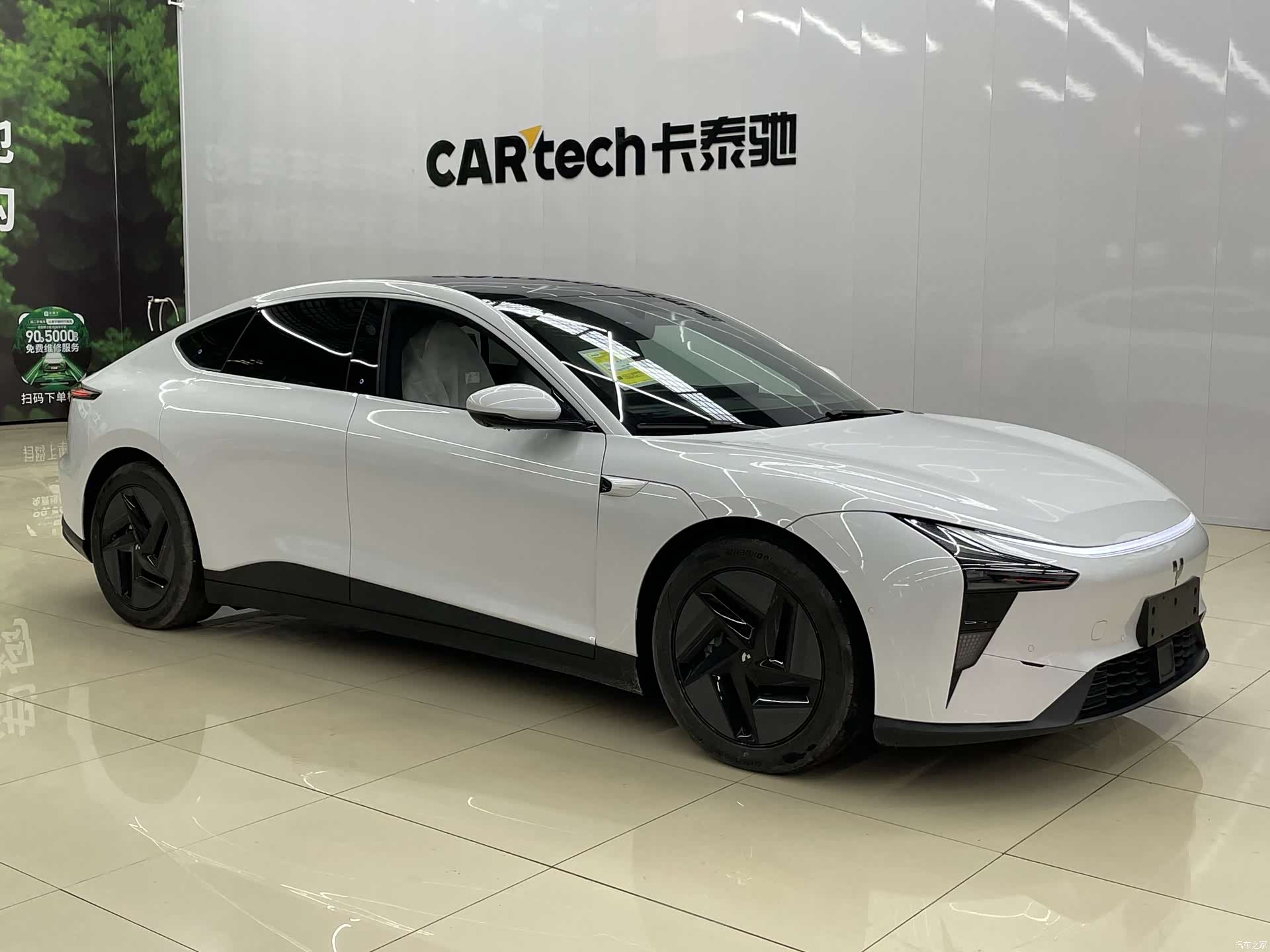 Jiyue 07, 2024 3