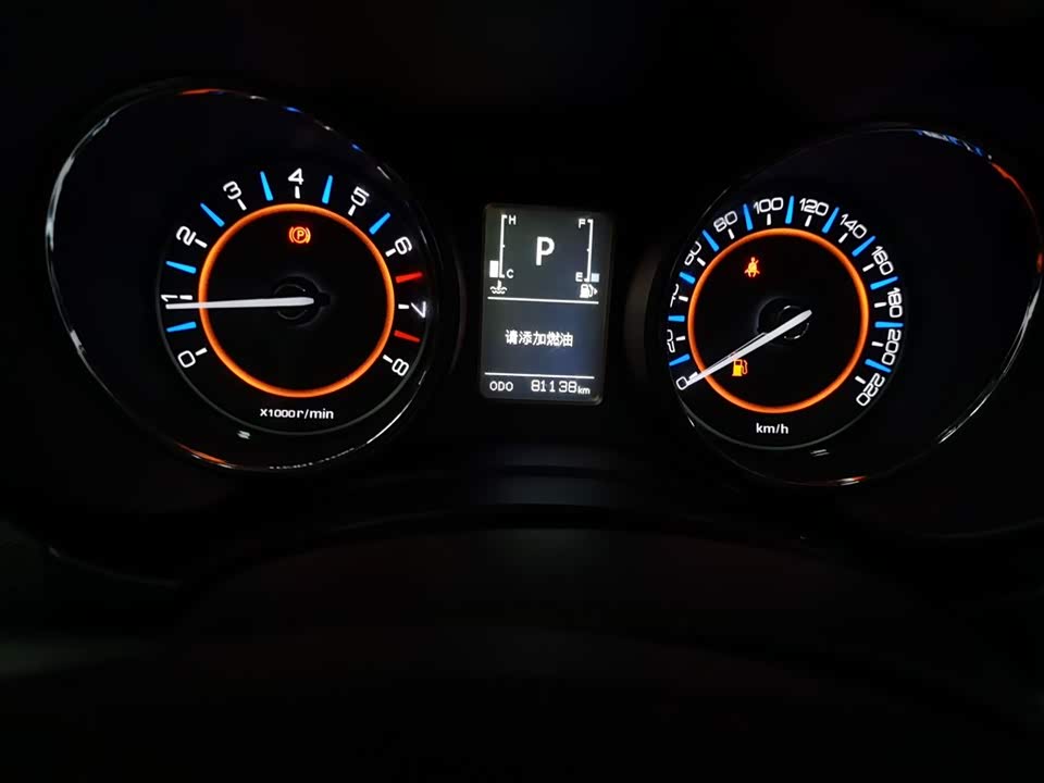 BAIC Shenbao X55