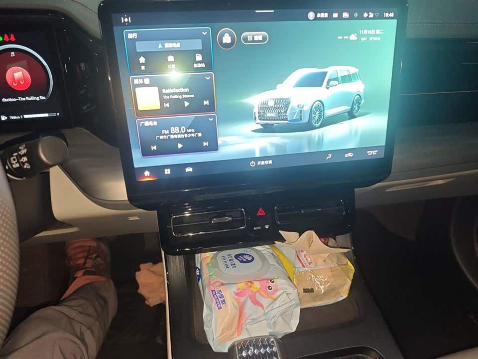 Trumpchi Trumpchi GS8