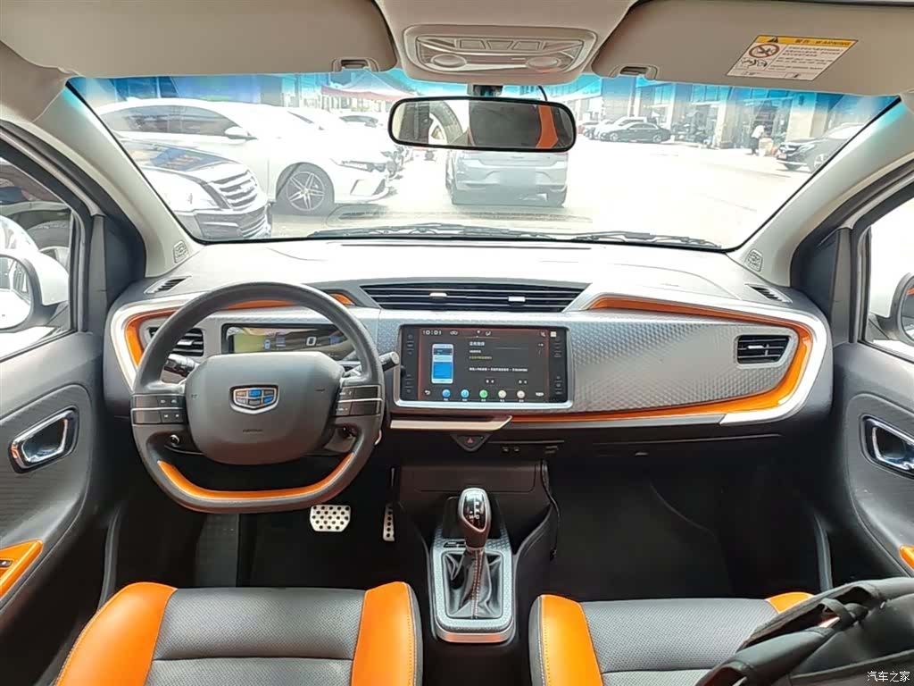 Geely X1, 2018 10