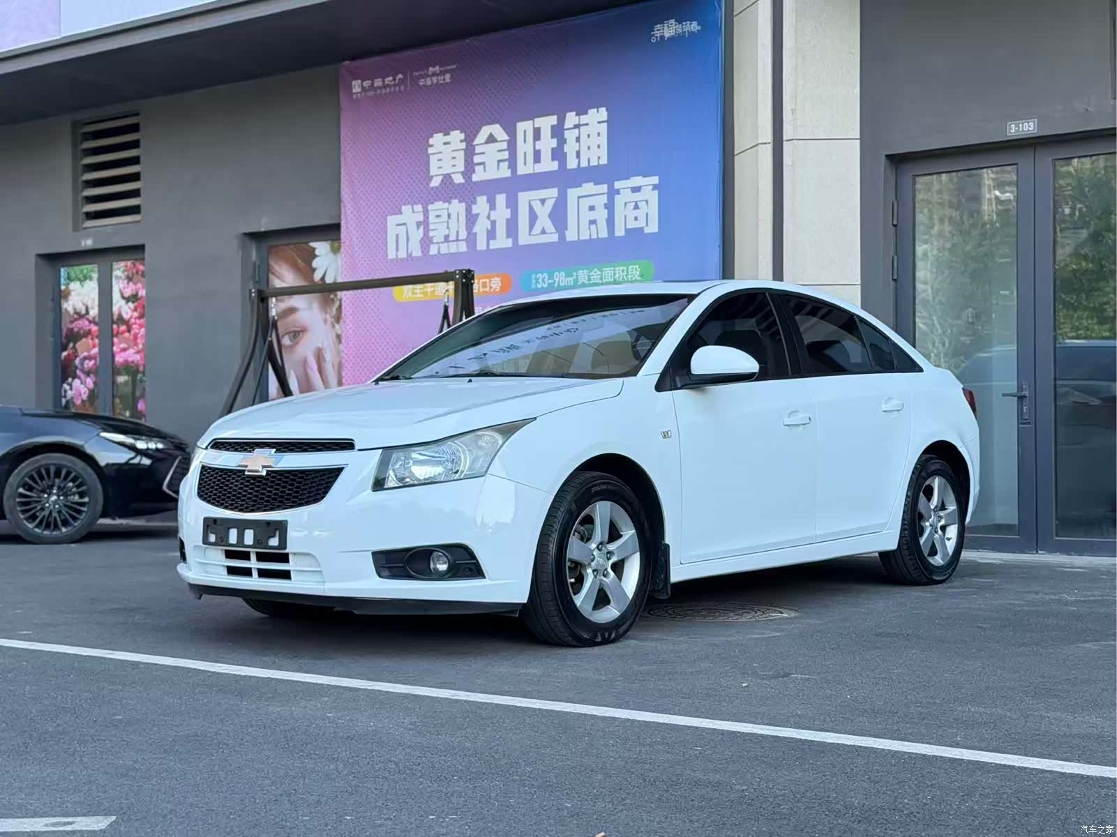 Chevrolet SE, 2014 1