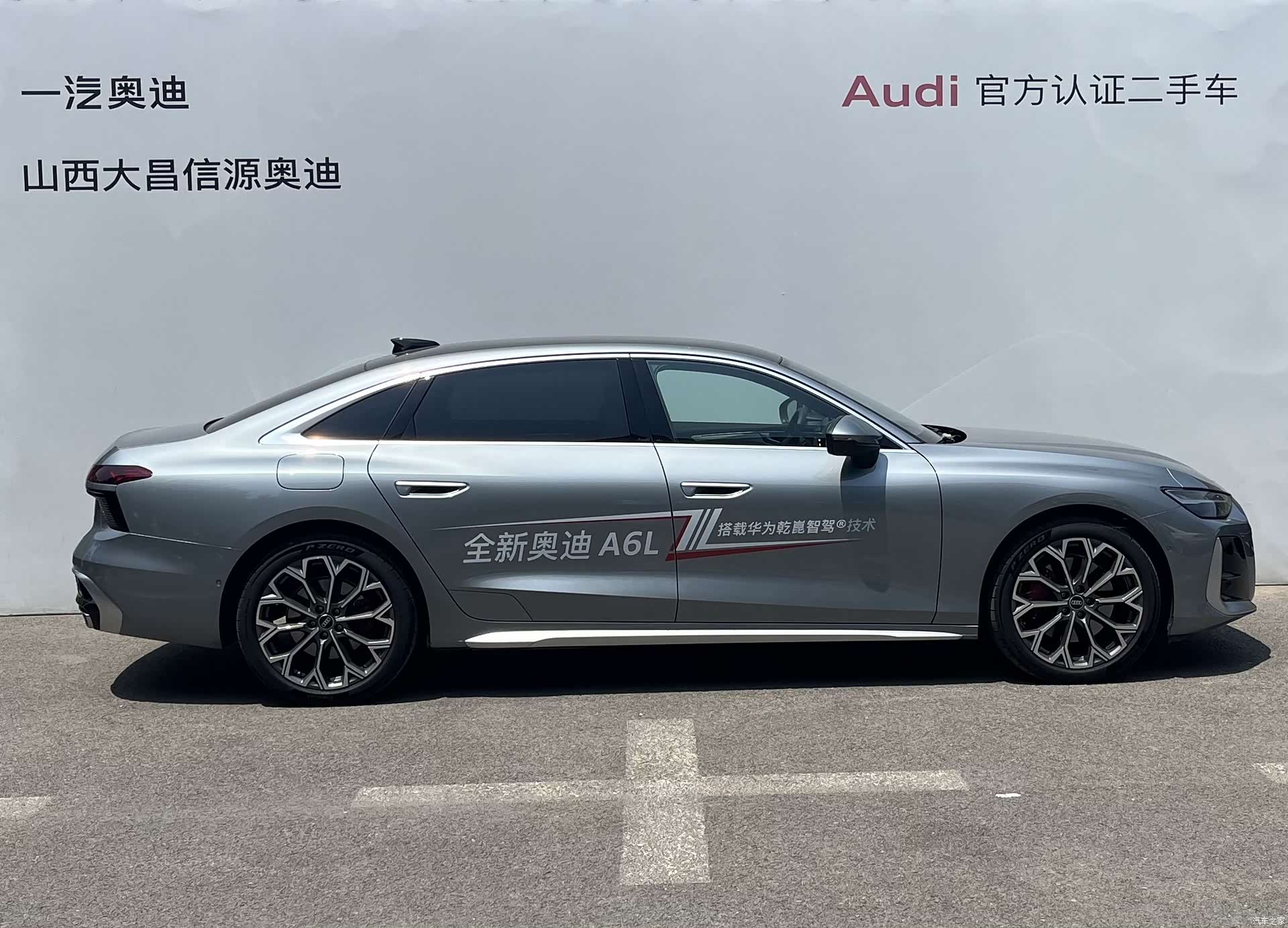 Audi A6L, 2026 4