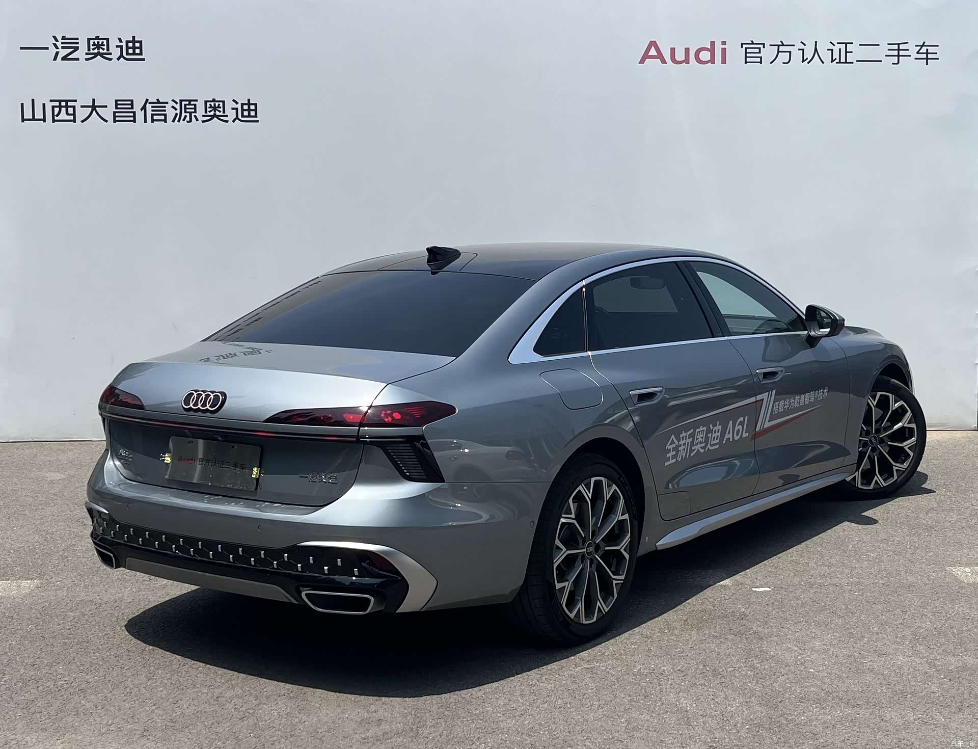 Audi A6L, 2026 3