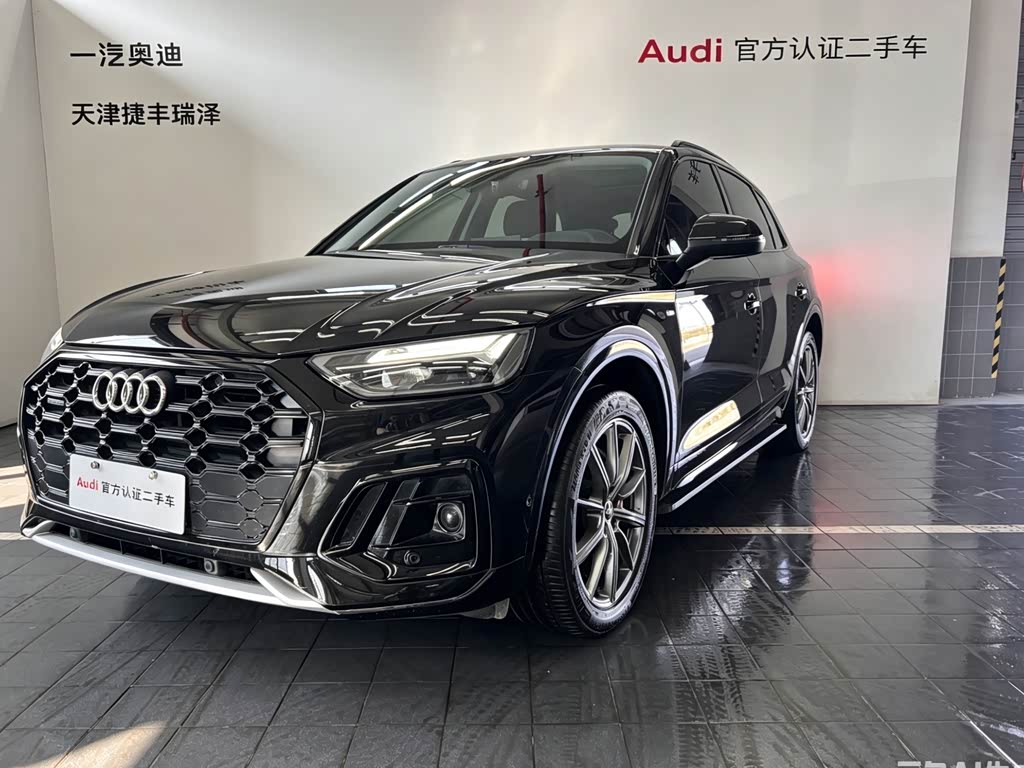 Audi Q5L