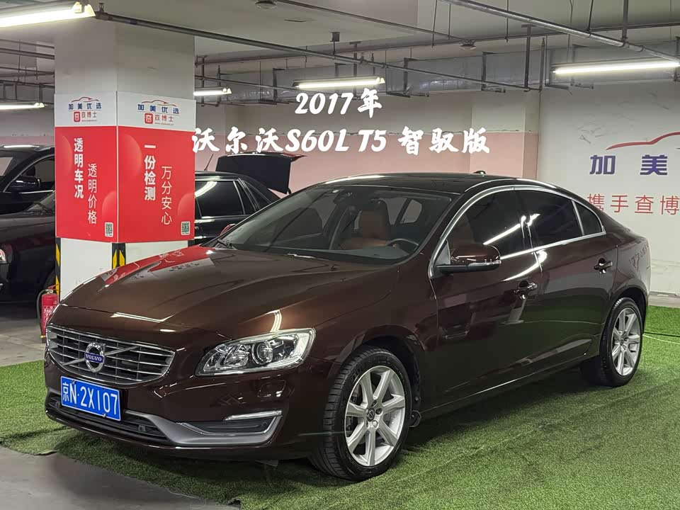 Volvo S60 Volvo S60