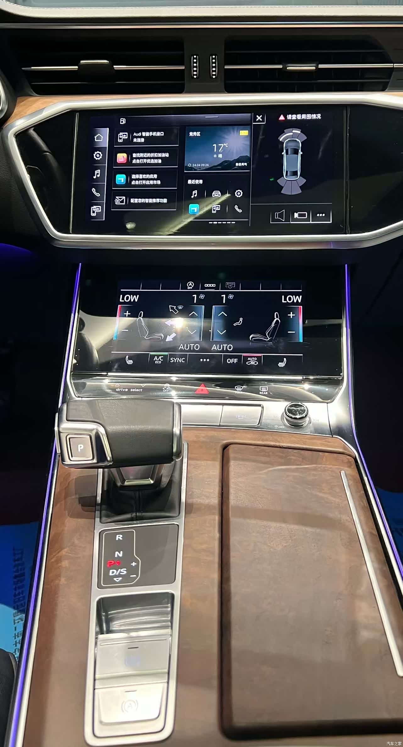 Audi A6L, 2022 9