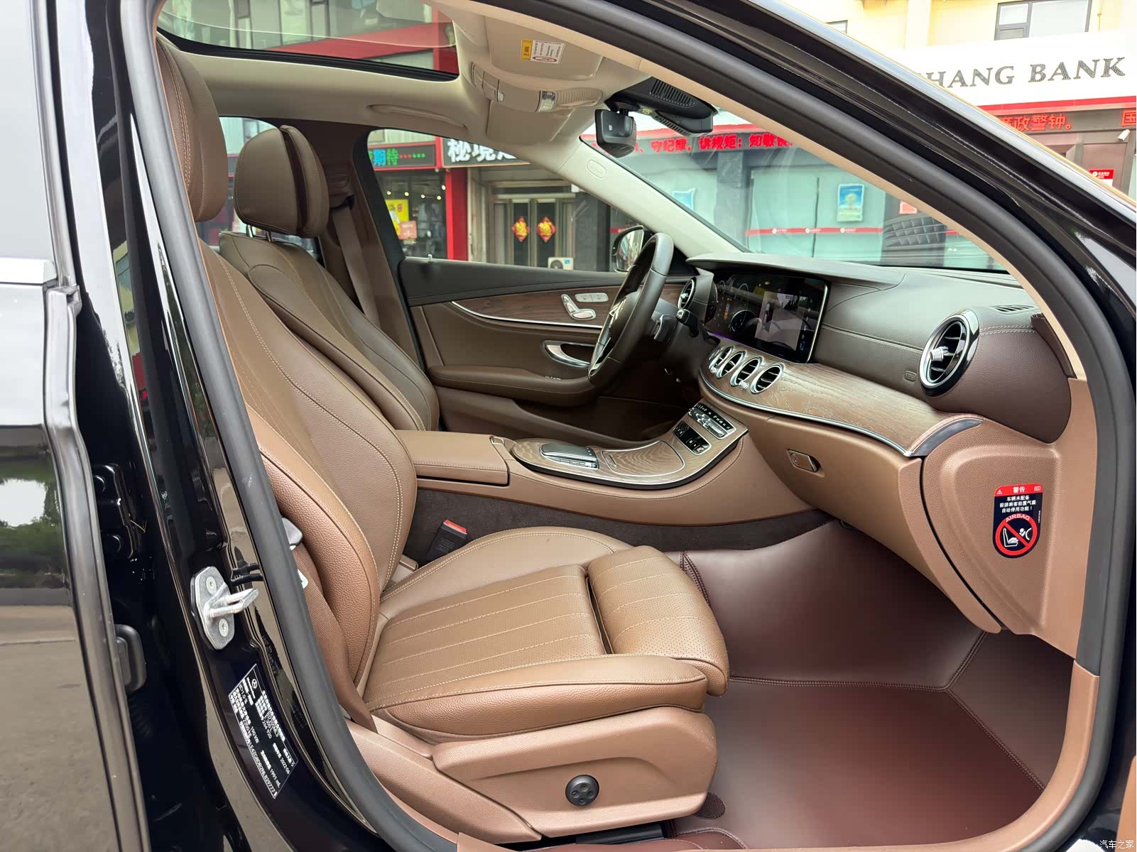 Mercedes-Benz E-Class, 2022 13