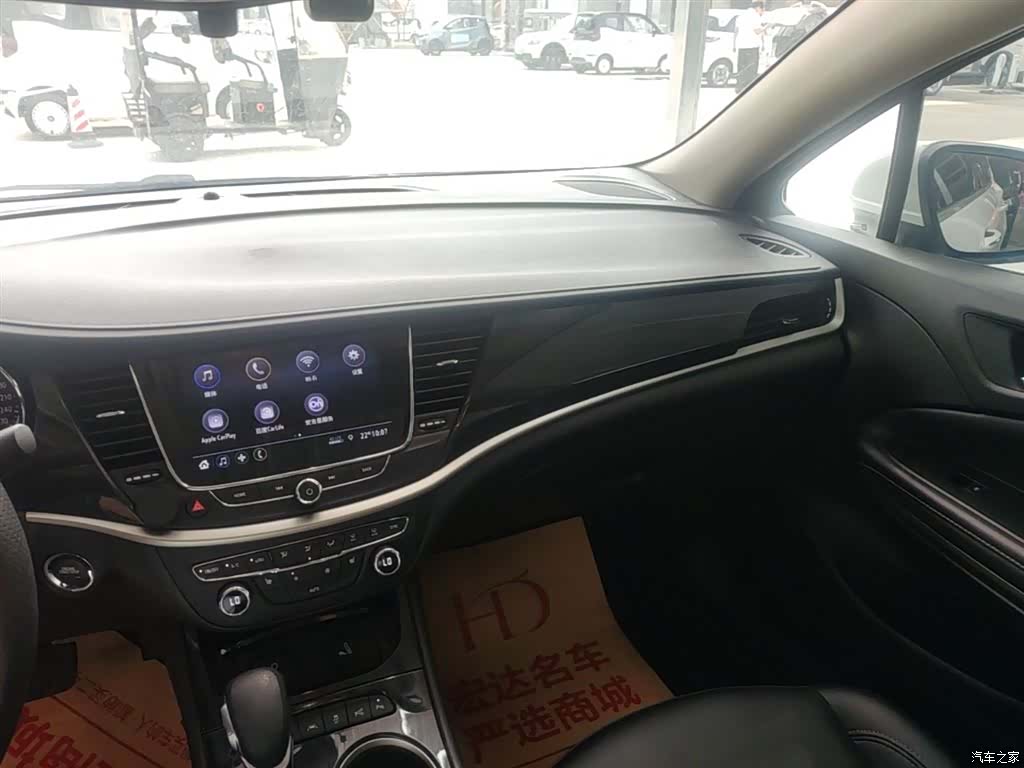 Buick Verano, 2020 13