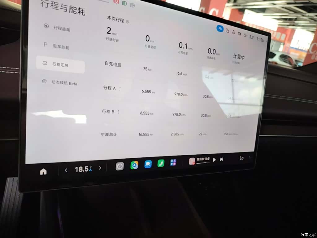 Xiaomi SU7, 2025 9
