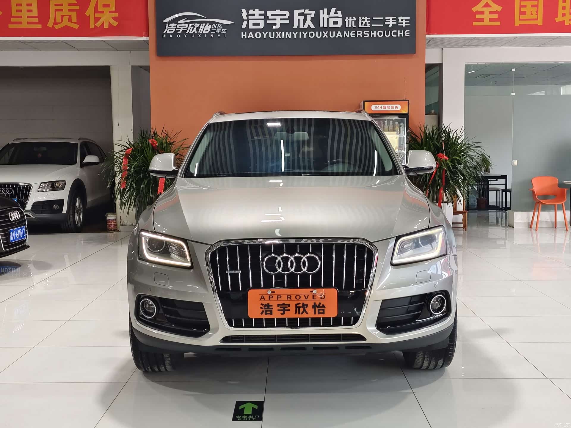Audi Q5, 2016 2