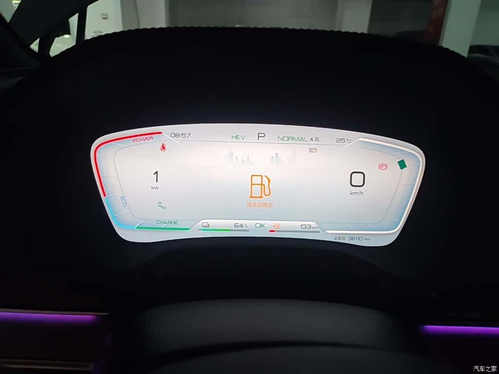 BYD Tang, 2023 12