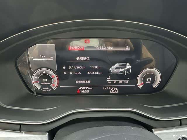 Audi A4L, 2024 13