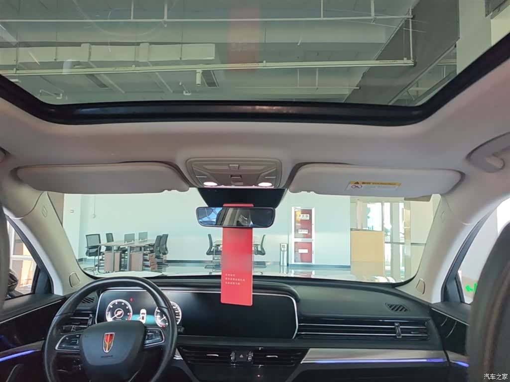 Hongqi HS5, 2021 25