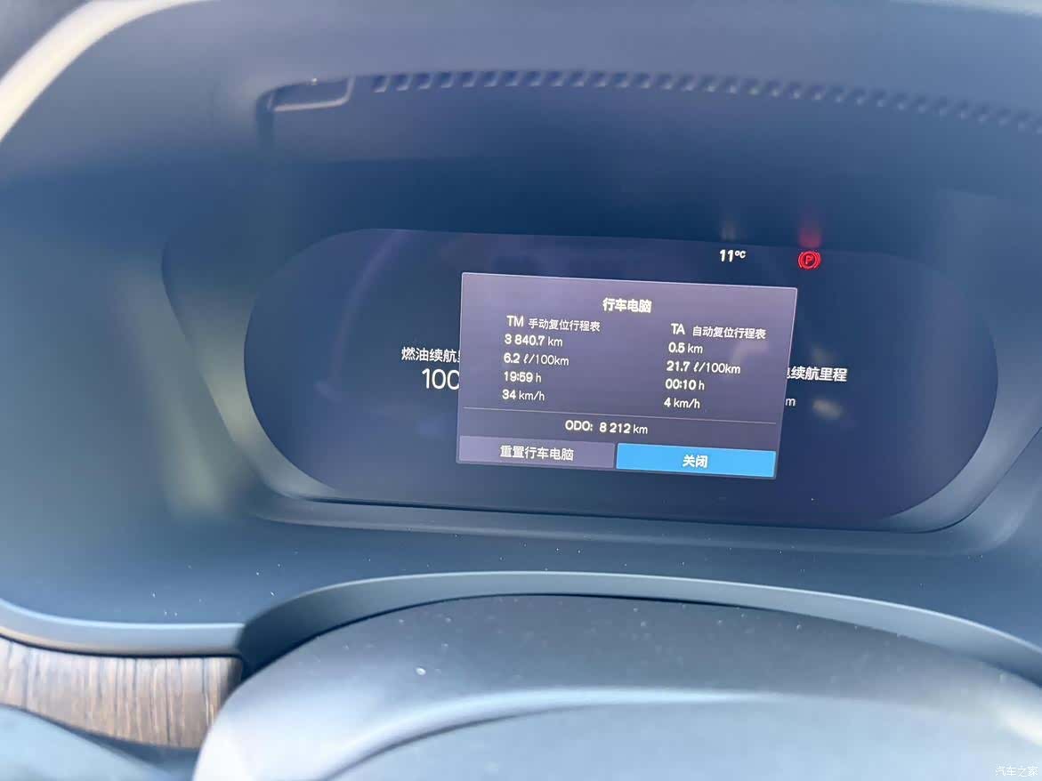 Volvo S90, 2024 21
