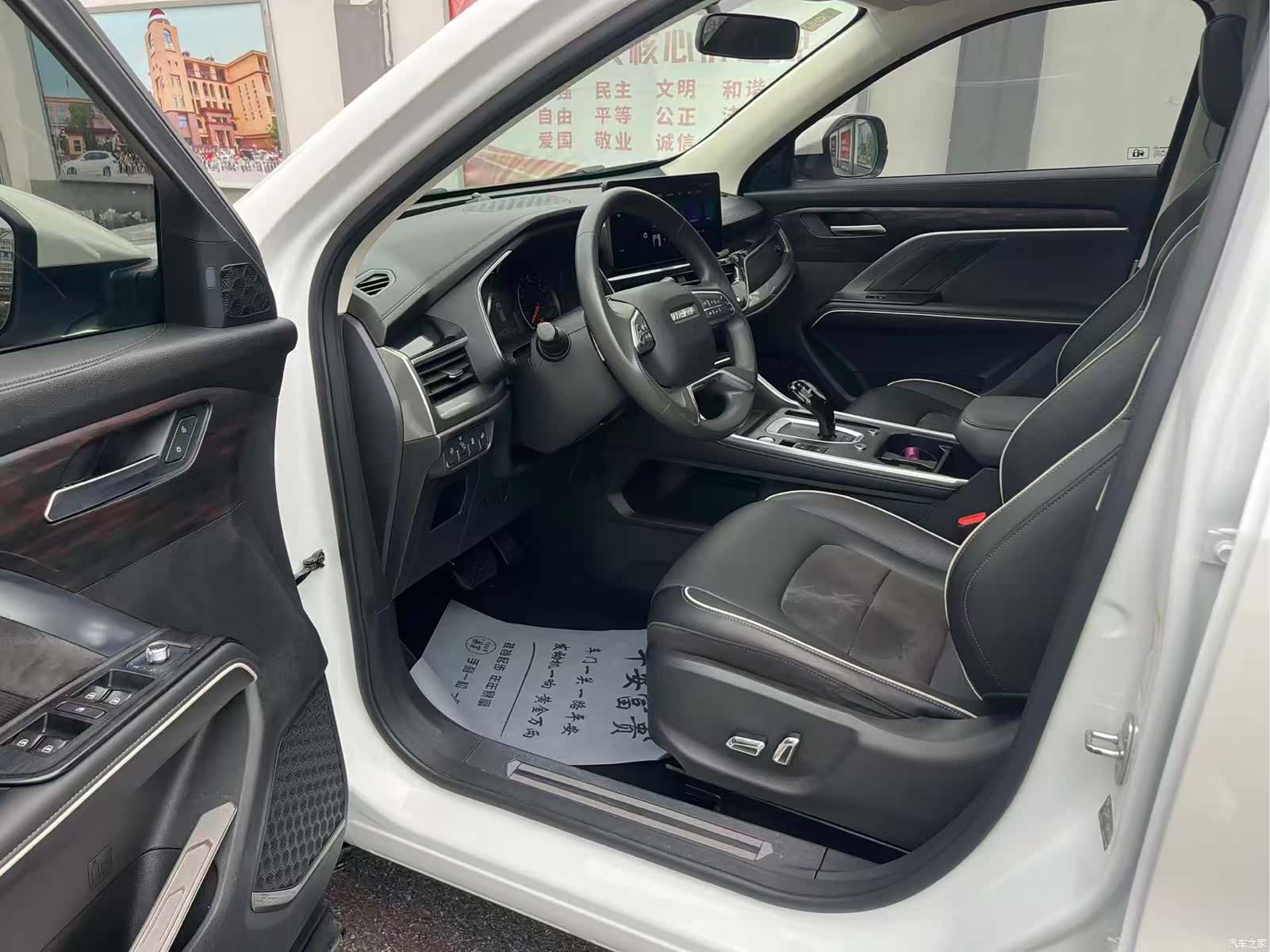 Haval H6, 2022 7
