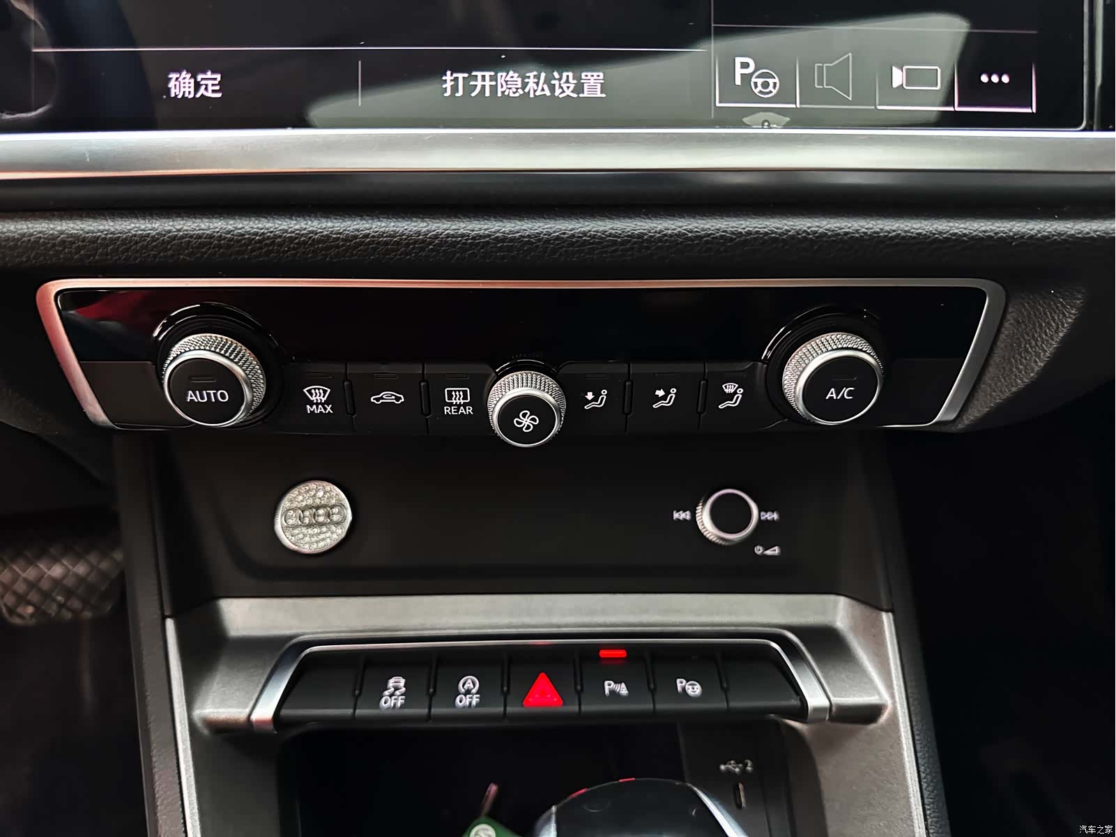 Audi Q3, 2022 22