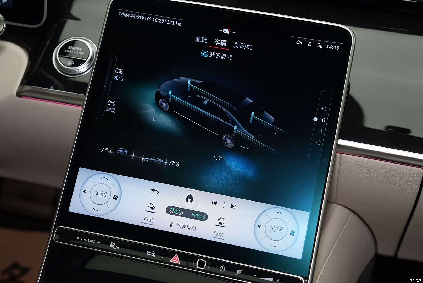 Maybach S-Class, 2024 12