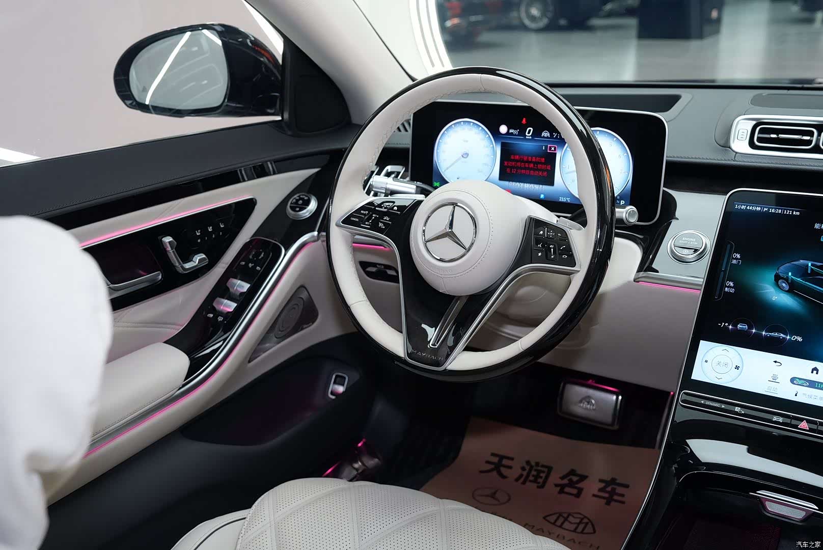 Maybach S-Class, 2024 14