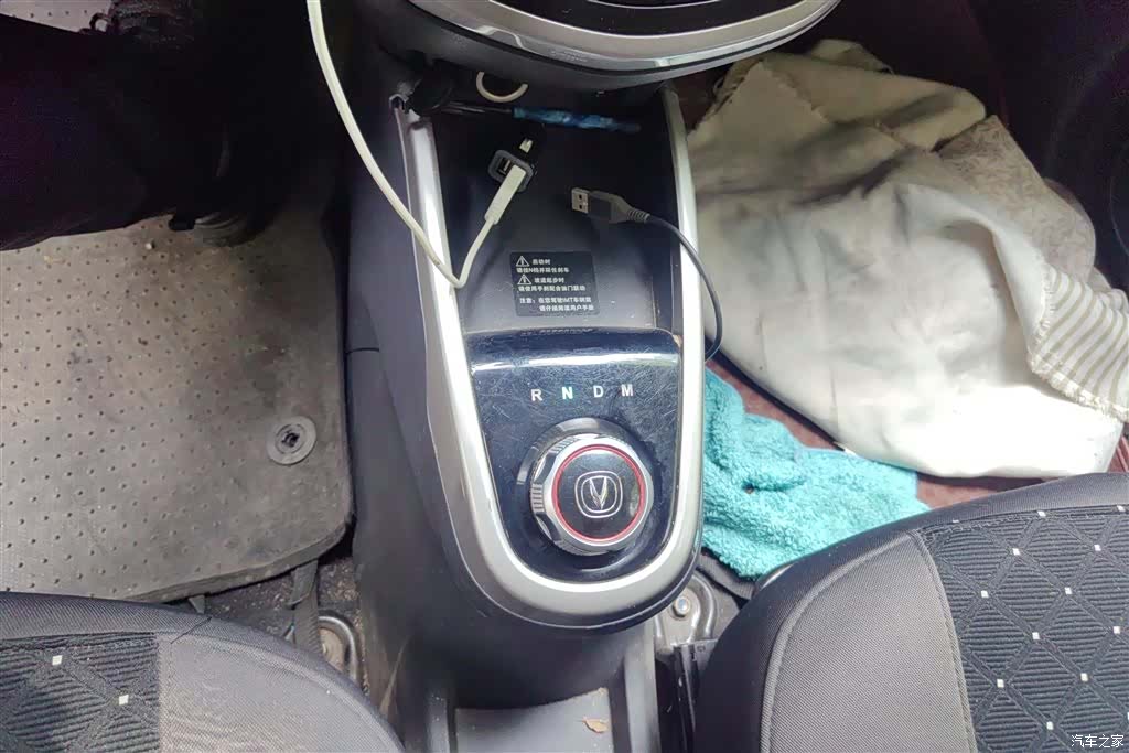 Changan IMT, 2015 16