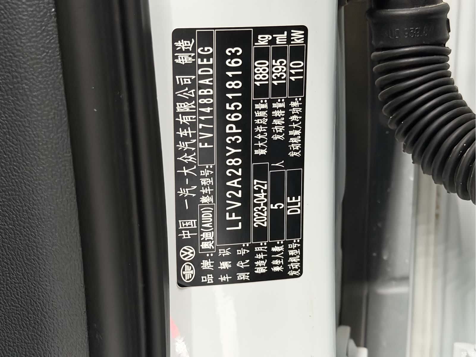 Audi A3, 2023 21