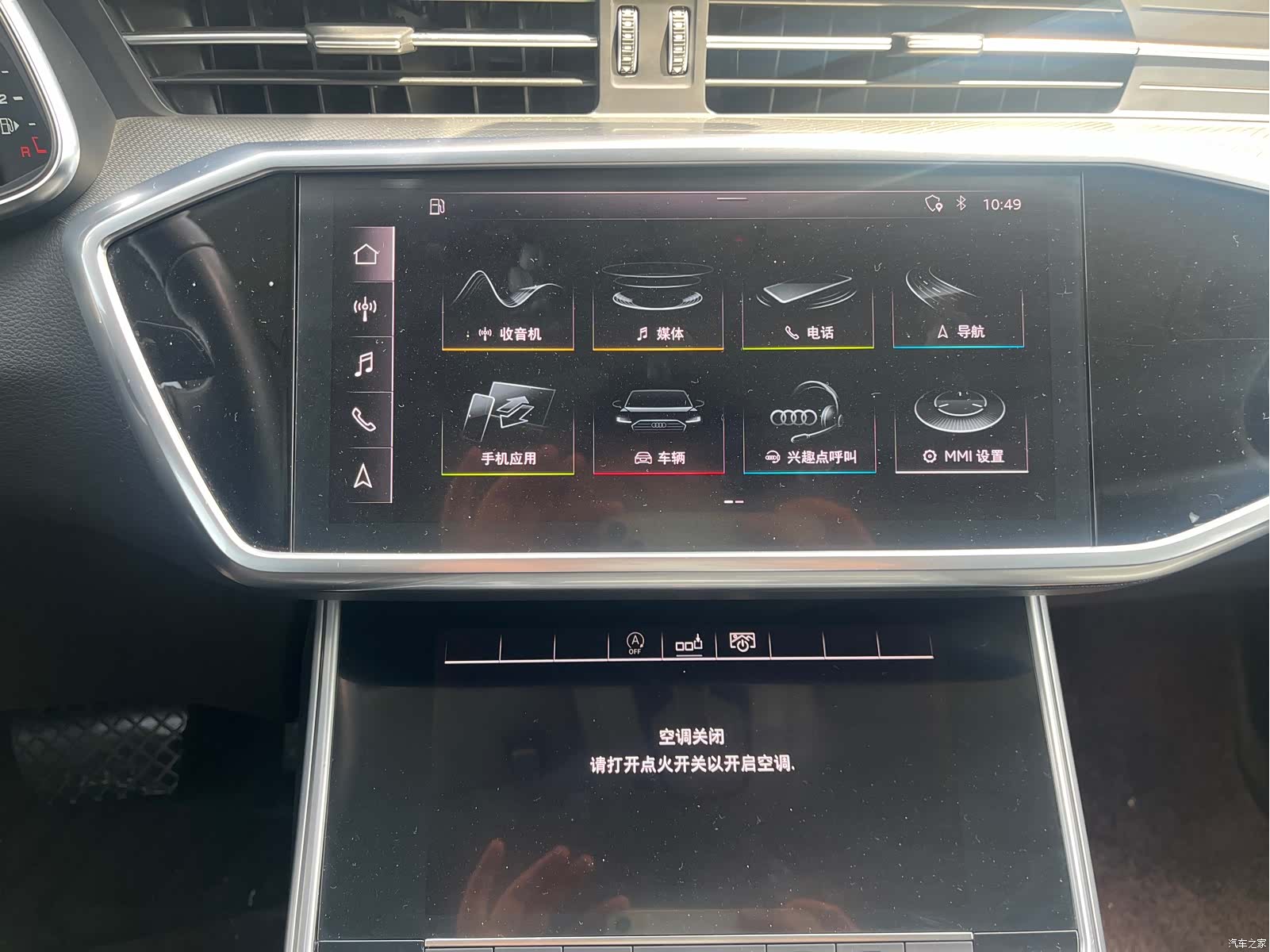 Audi A6L, 2020 7