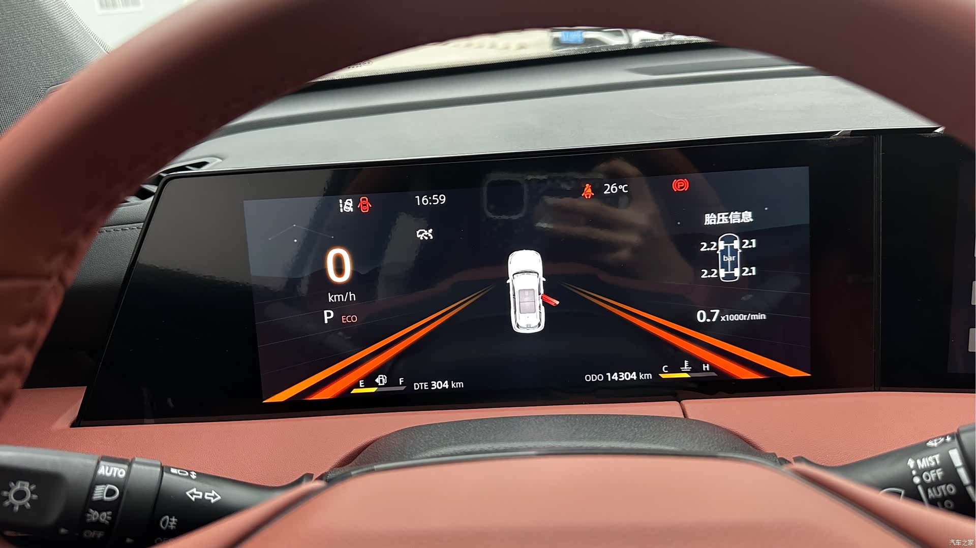 Changan CS75, 2023 9