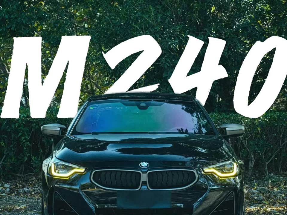 BMW M240i