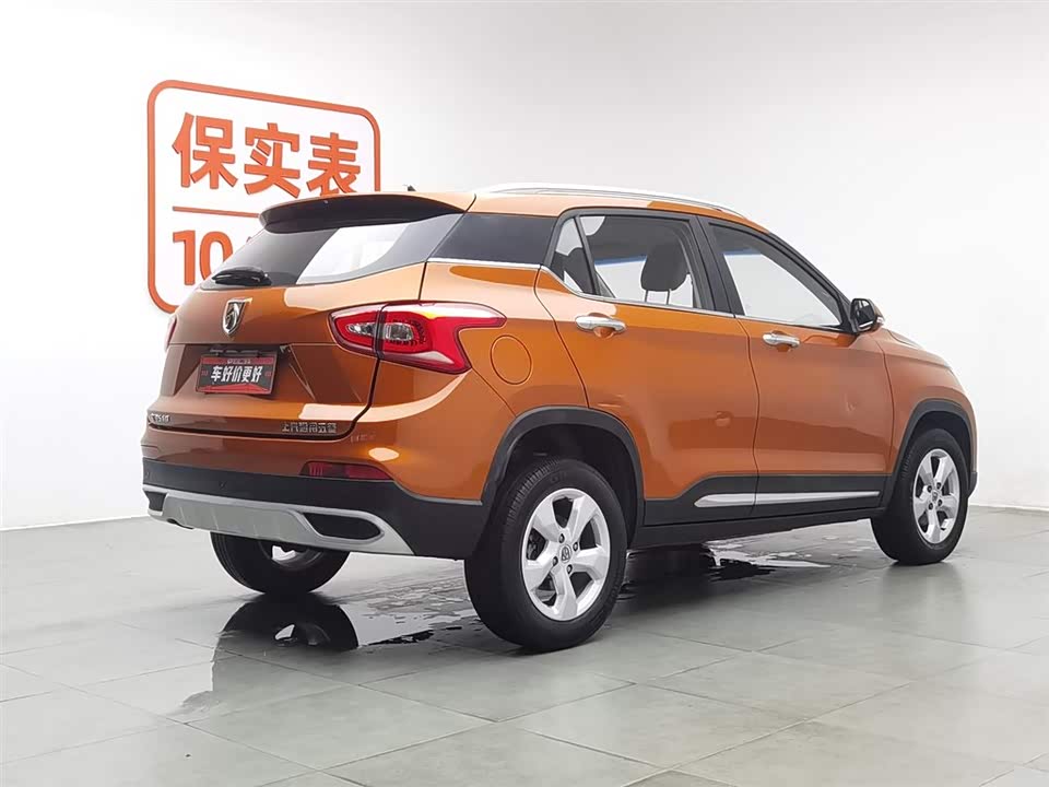 Baoding 510 Baoding 510