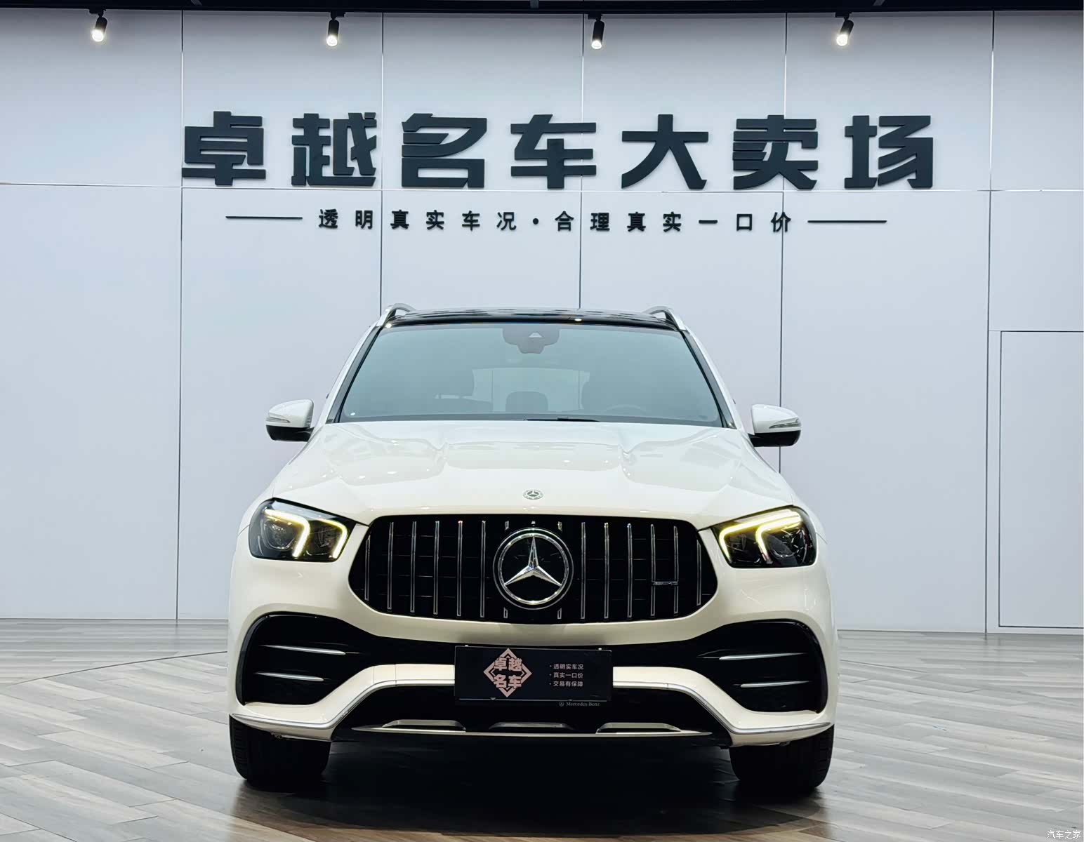 Mercedes-Benz GLE, 2020 28