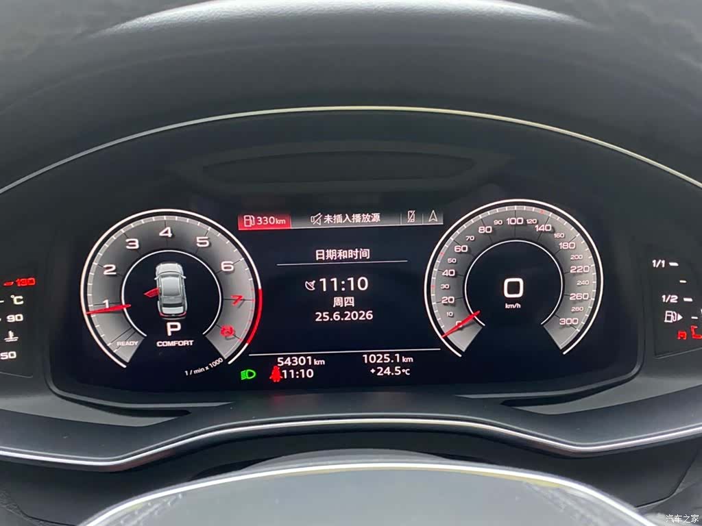 Audi A6L, 2023 15