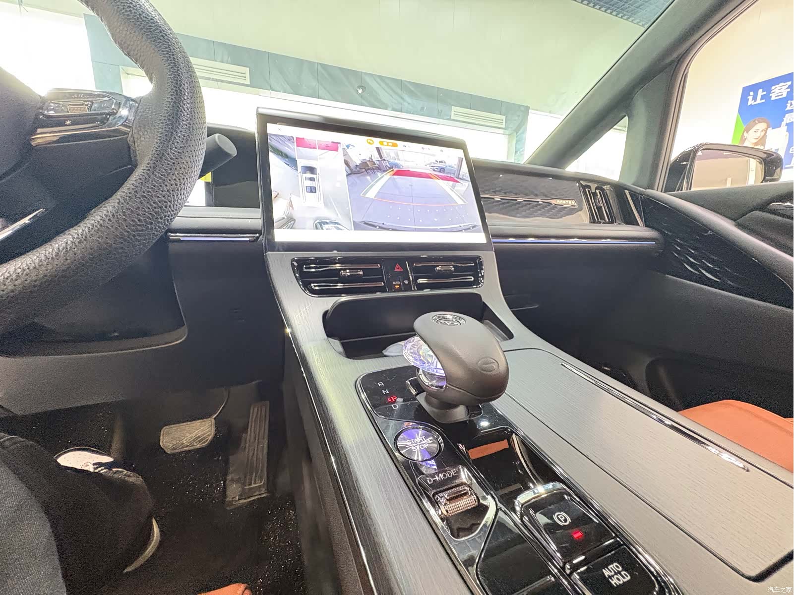 Trumpchi E9, 2024 13