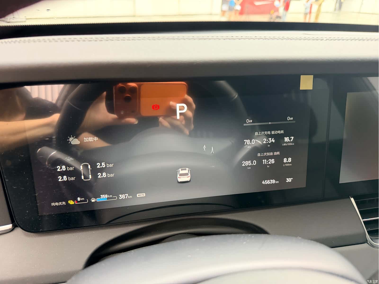 Li Auto ONE, 2022 8