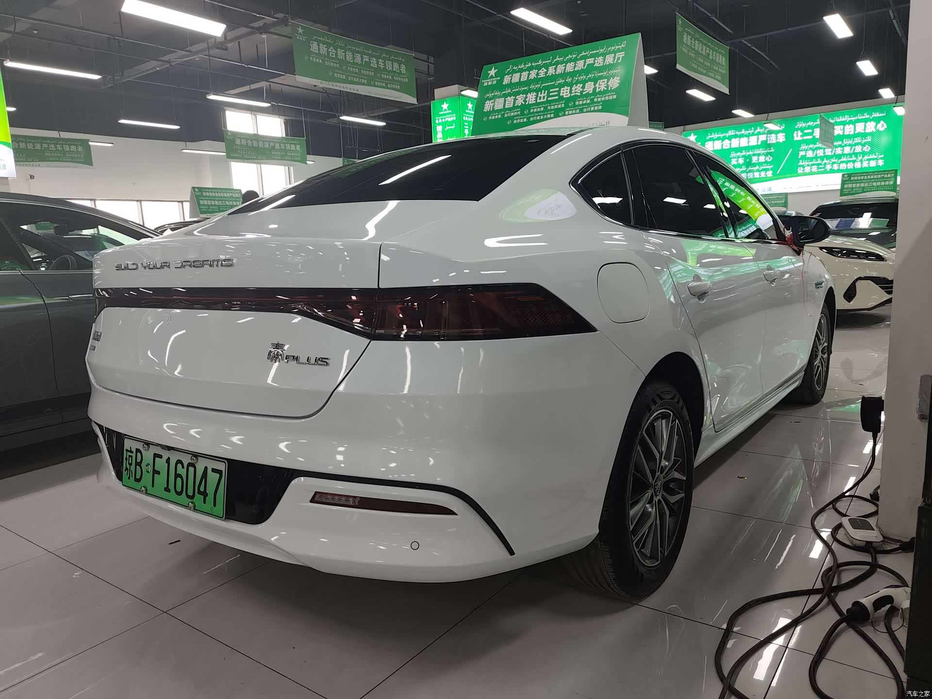 BYD Qin, 2023 9
