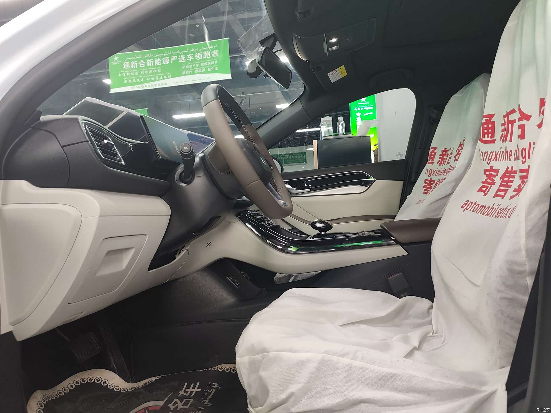 BYD Qin, 2023 4