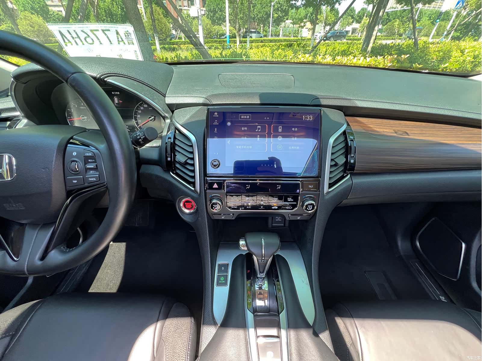 Honda Avancier, 2018 15