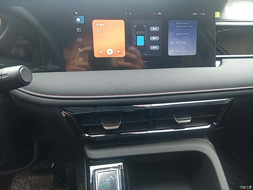 Roewe i5, 2025 13