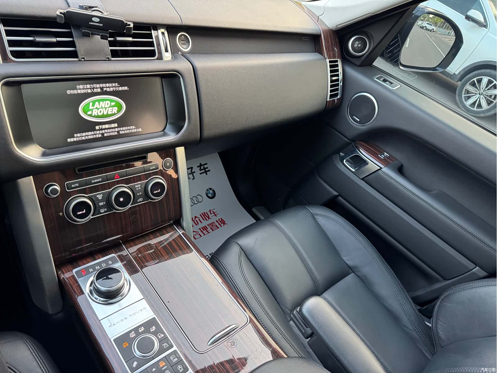 Land Rover Range Rover, 2018 14