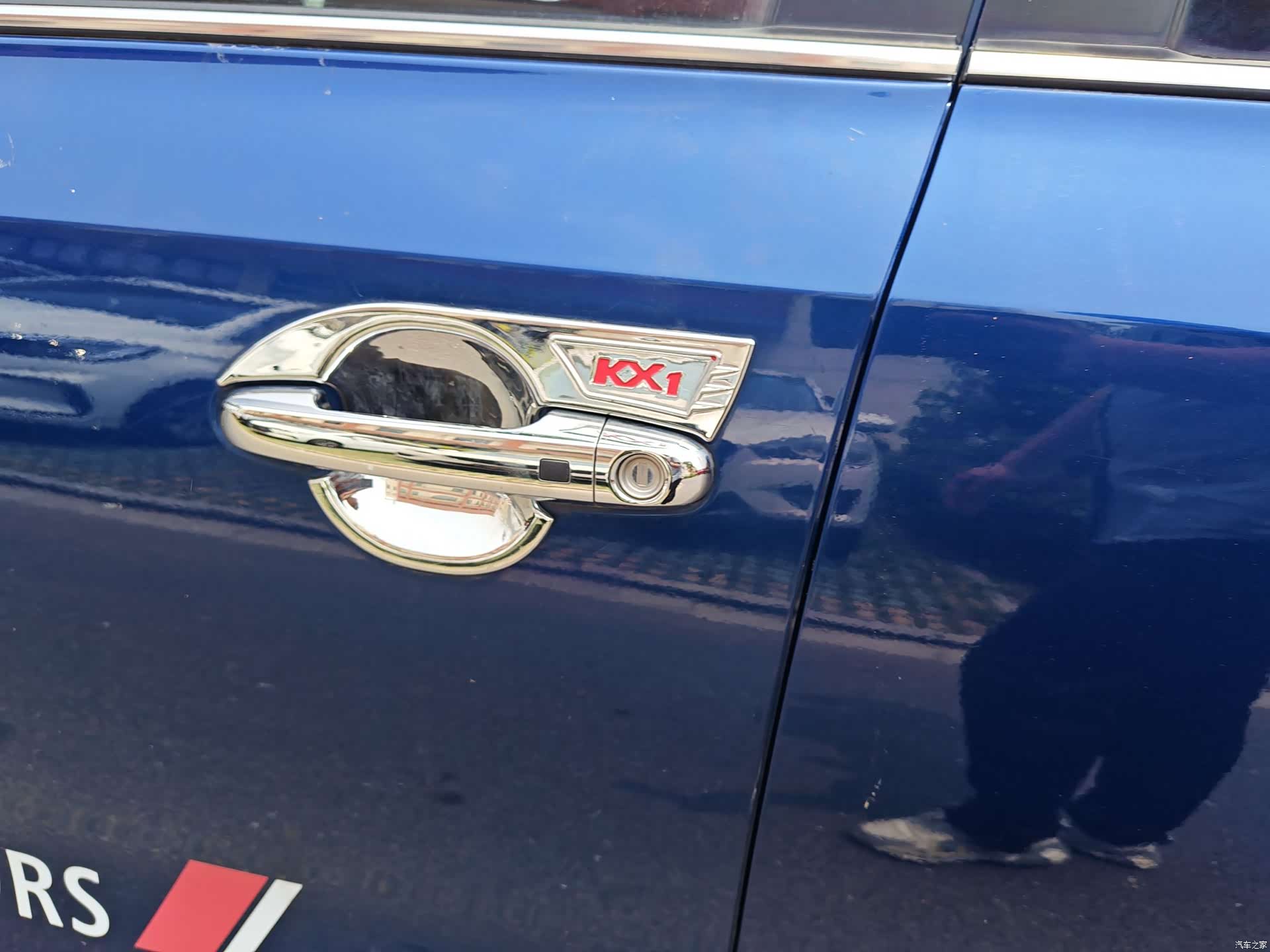 Kia KX1, 2022 16